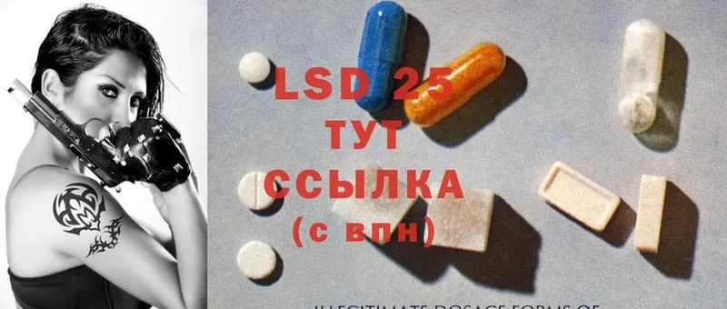 закладка  Амурск  дарк нет как зайти  LSD-25 экстази кислота 